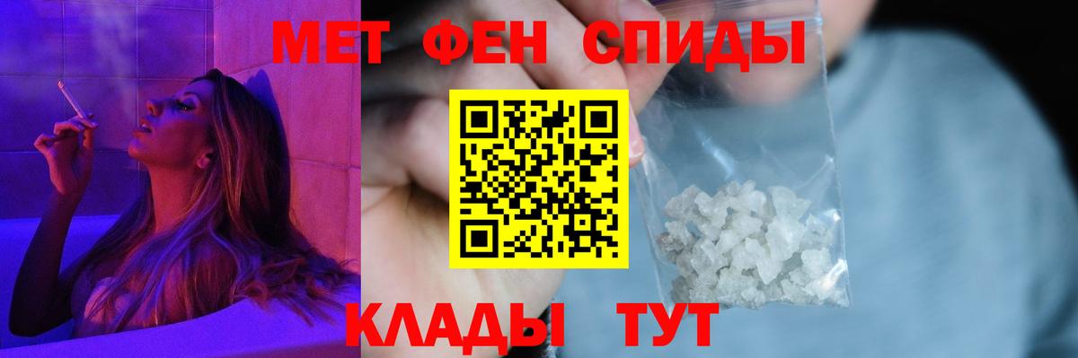 АМФЕТАМИН Розовый Каменка