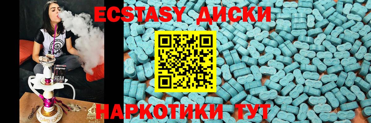 Ecstasy Philipp Plein  ЭКСТАЗИ XTC  Каменка  Ecstasy  Вход с VPN 