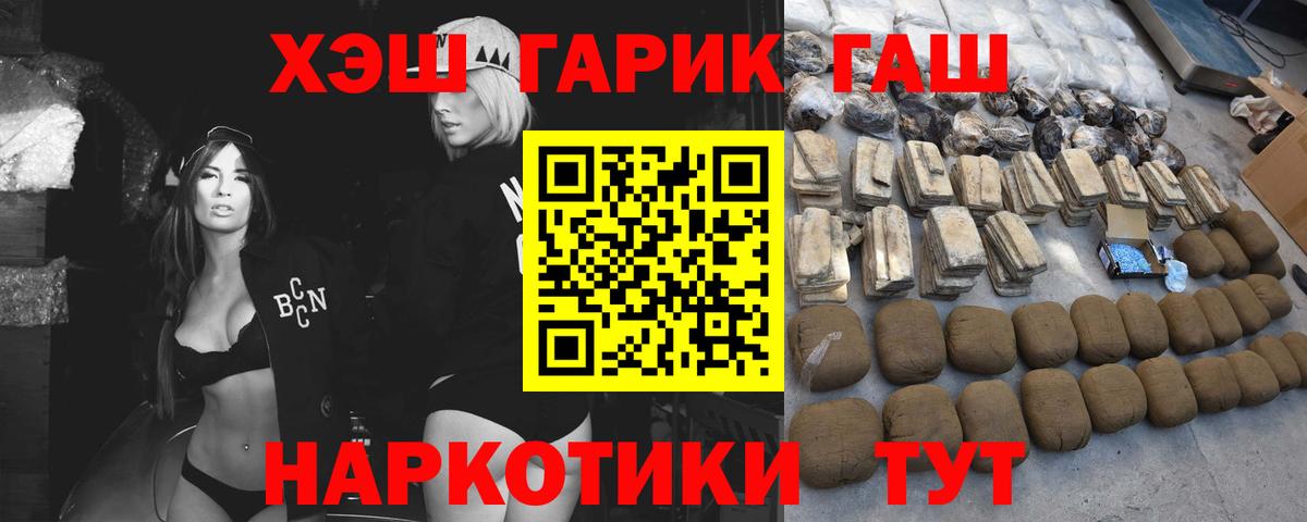 Гашиш hashish Каменка