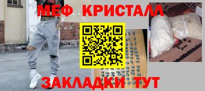 ALPHA PVP Краснодар