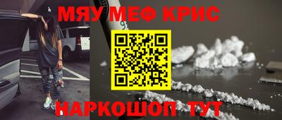 гидра Краснокаменск