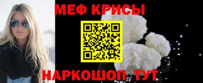 ALPHA PVP Краснодар