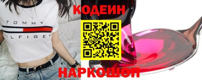 ALPHA PVP Краснодар