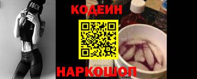 гидра Краснокаменск