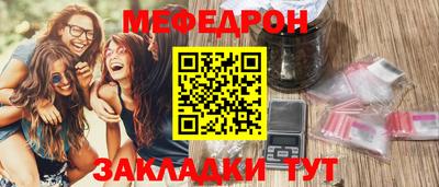 гидра Краснокаменск