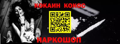 дурь Краснознаменск