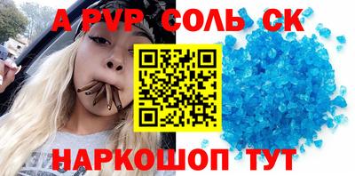 гидра Краснокаменск