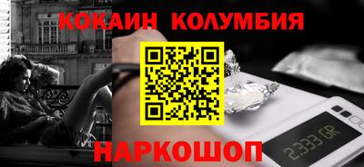 гидра Краснокаменск