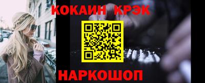 ALPHA PVP Краснодар