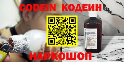 ALPHA PVP Краснодар