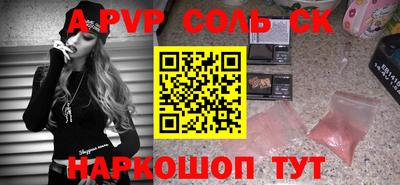 гидра Краснокаменск