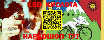гидра Краснокаменск