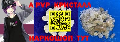 дурь Краснознаменск
