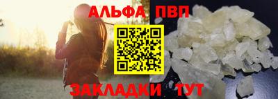 гидра Краснокаменск