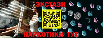 ALPHA PVP Краснодар