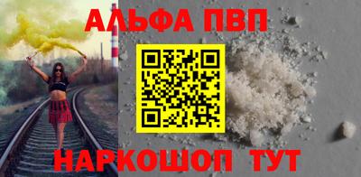гидра Краснокаменск