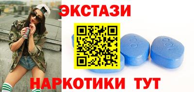 ALPHA PVP Краснодар