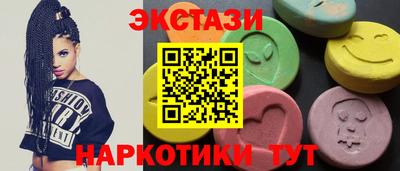 гидра Краснокаменск