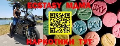 дурь Краснознаменск