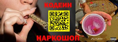 ALPHA PVP Краснодар