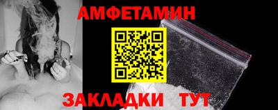 гидра Краснокаменск