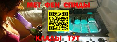 ALPHA PVP Краснодар
