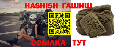 ALPHA PVP Краснодар