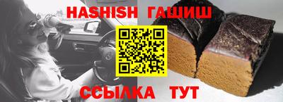 гидра Краснокаменск