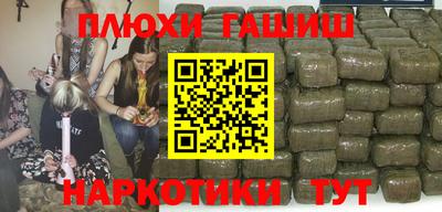 ALPHA PVP Краснодар
