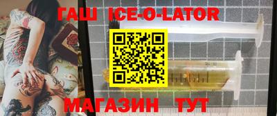 ALPHA PVP Краснодар