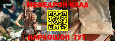 кристаллы Кунгур