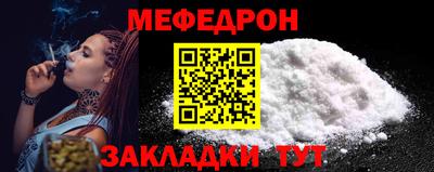 гидра Краснокаменск