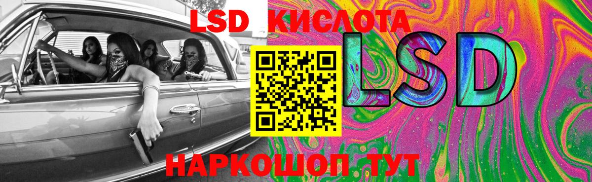 ЛСД экстази кислота  LSD-25 экстази  Вход с VPN  Каменка  Лсд 25 экстази ecstasy 