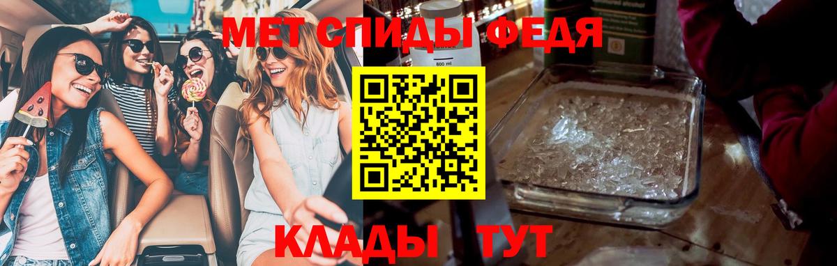 Метамфетамин винт  Метамфетамин винт  Вход с VPN  МЕТАМФЕТАМИН  Каменка 